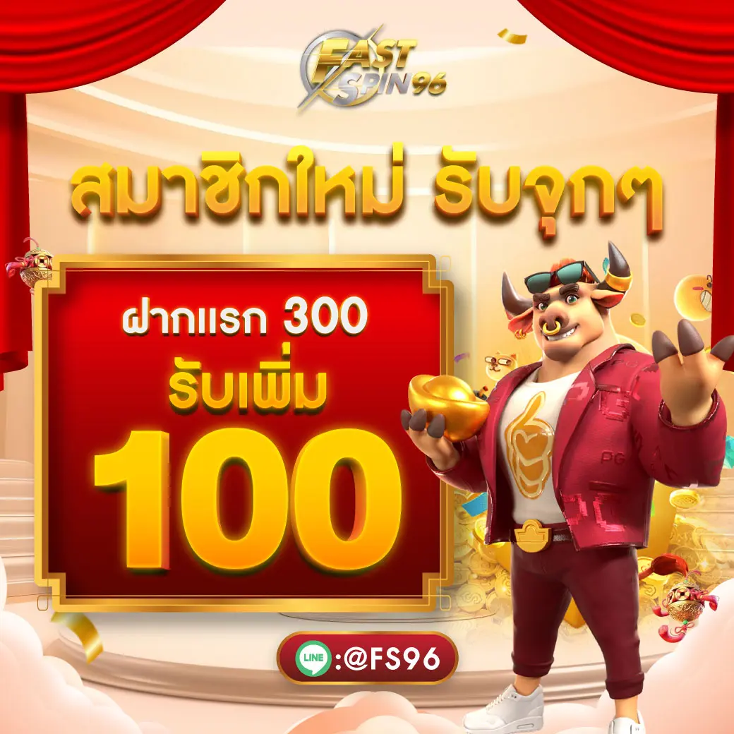 fastspin96th fast spin 96 fastspin96