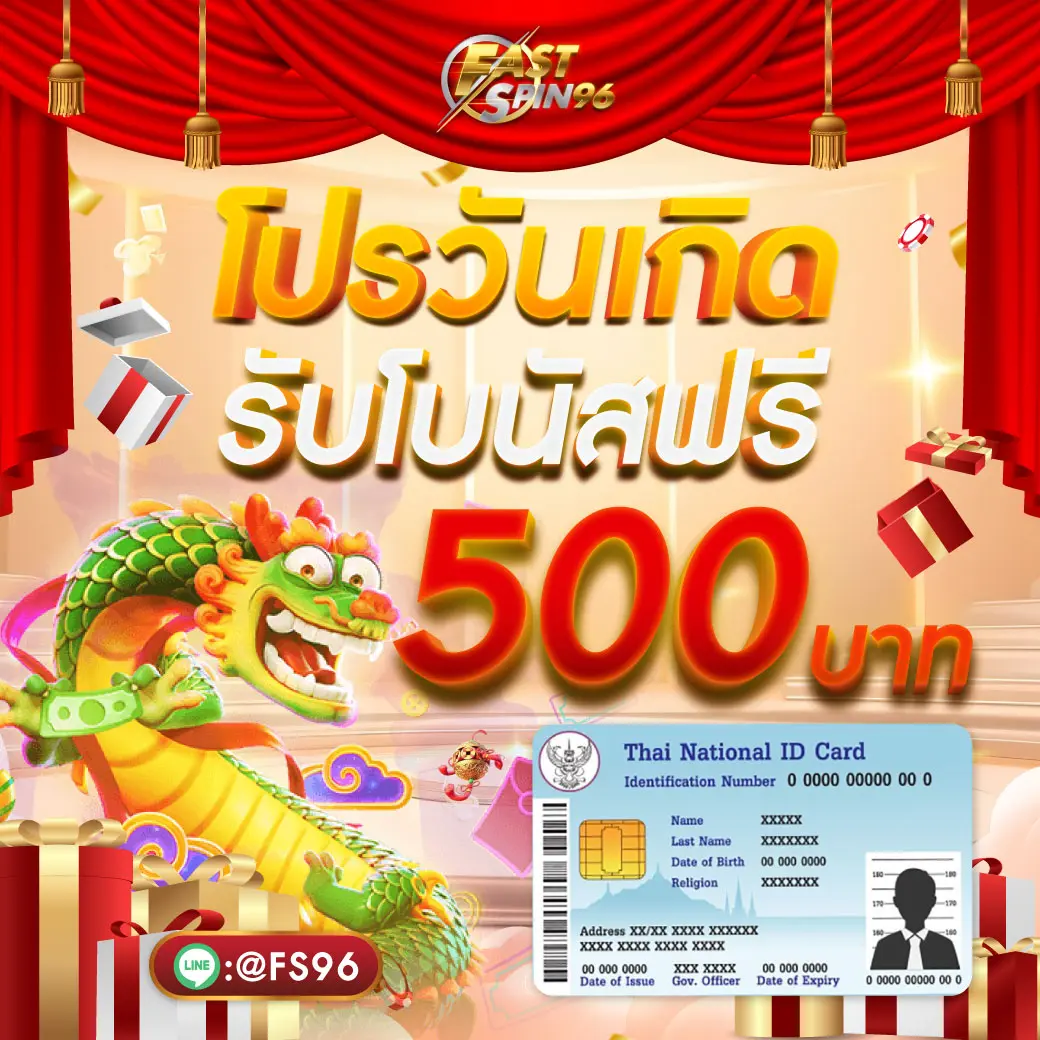 fastspin96th fast spin 96 fastspin96